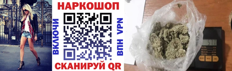 Наркошоп Бирюсинск Конопля  Мефедрон  COCAIN  omg как войти  ГАШ 