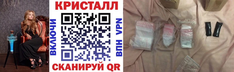 закладки  Бирюсинск  Amphetamine VHQ 