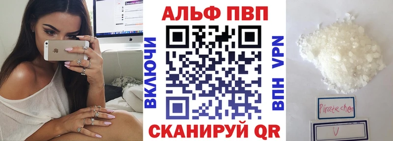 Alfa_PVP Соль ОМГ ОМГ ССЫЛКА Бирюсинск купить наркотик