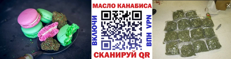 Еда ТГК конопля  гидра зеркало  Бирюсинск 
