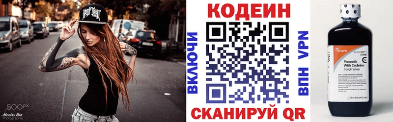 Codein напиток Lean (лин)  МЕГА ССЫЛКА  Бирюсинск 