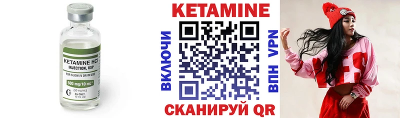 КЕТАМИН ketamine  Бирюсинск 