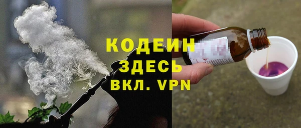 метамфетамин Белокуриха