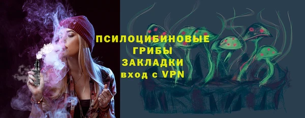 первитин Беломорск