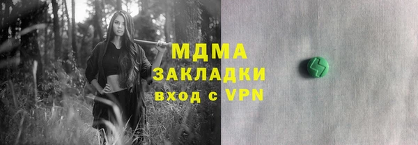 MDMA Premium VHQ Богданович