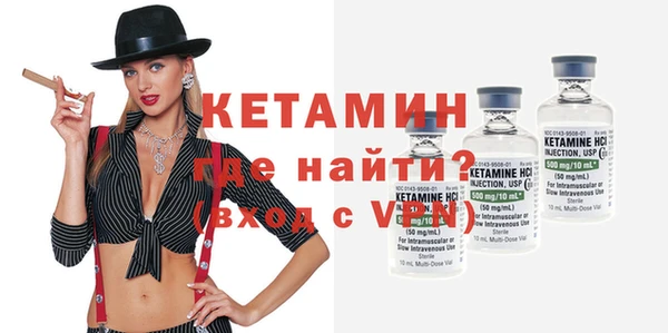 альфа пвп Богородицк