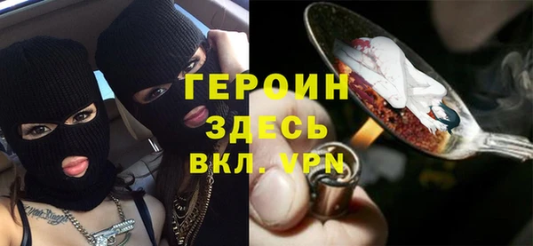 метамфетамин Белокуриха