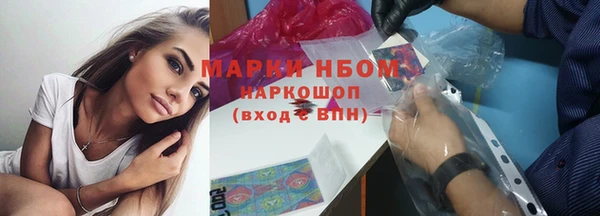 альфа пвп Богородицк