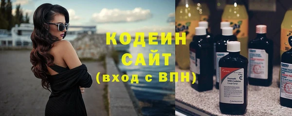 первитин Сосновый Бор