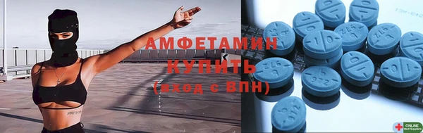 метамфетамин Белокуриха
