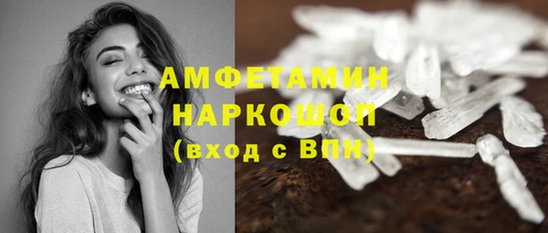 альфа пвп Богородицк