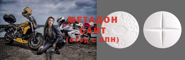 альфа пвп Богородицк
