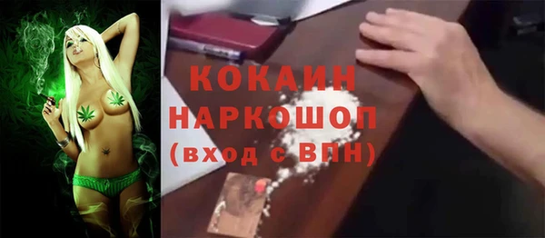 MDMA Богородск