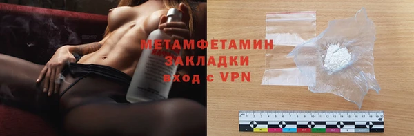 первитин Беломорск