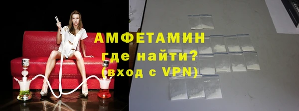 первитин Беломорск