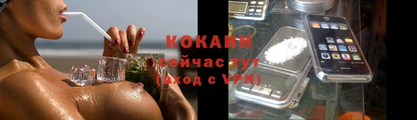метамфетамин Белокуриха