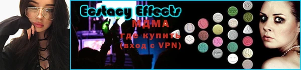 MDMA Богородск