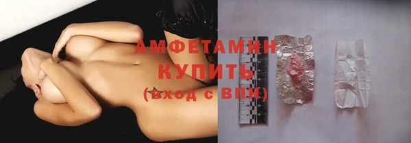 MDMA Богородск