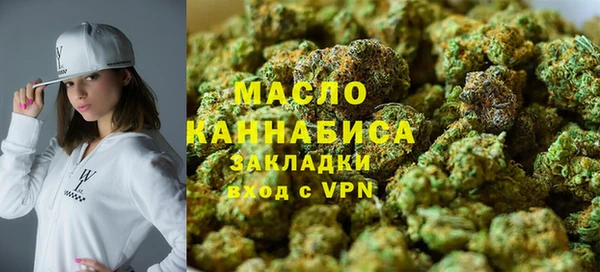 первитин Беломорск