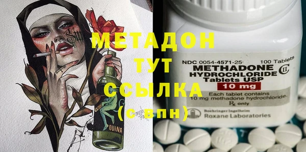 mdma Белоозёрский