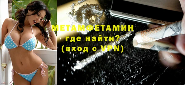 альфа пвп Богородицк