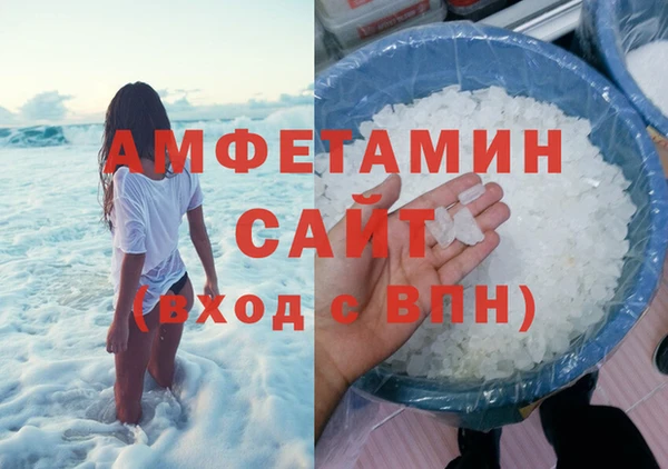 метамфетамин Белокуриха