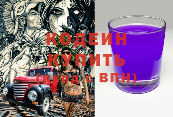 первитин Беломорск