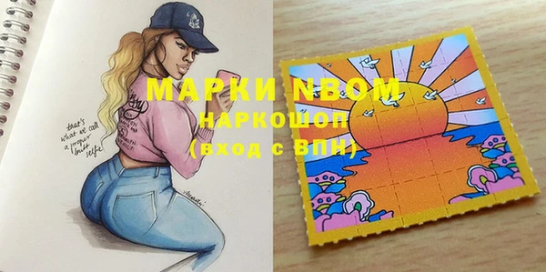 метамфетамин Белокуриха
