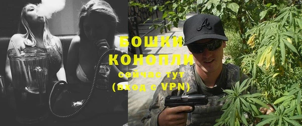 MDMA Богородск