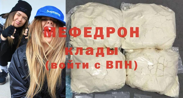 метамфетамин Белокуриха