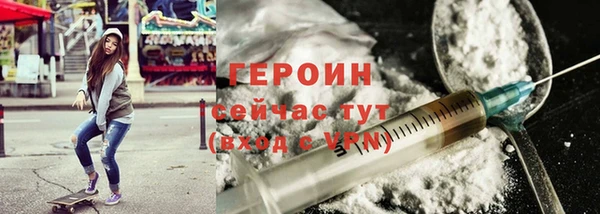 метамфетамин Белокуриха