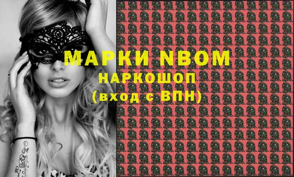 метамфетамин Белокуриха