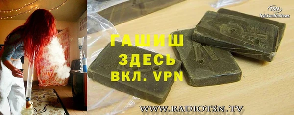 альфа пвп Богородицк