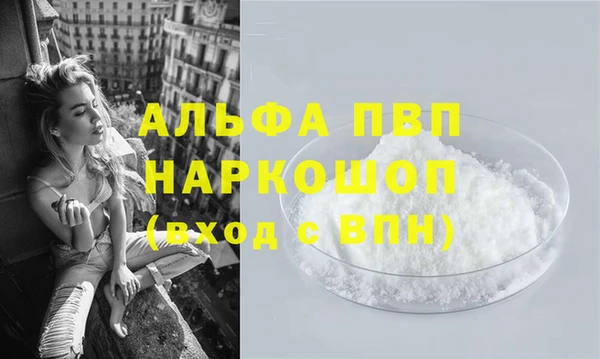MDMA Premium VHQ Богданович