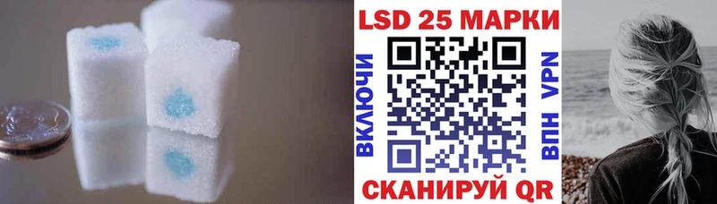 LSD-25 экстази ecstasy  ОМГ ОМГ рабочий сайт  Бирюсинск 