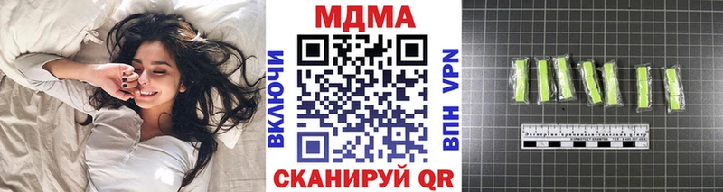 MDMA VHQ  Бирюсинск 