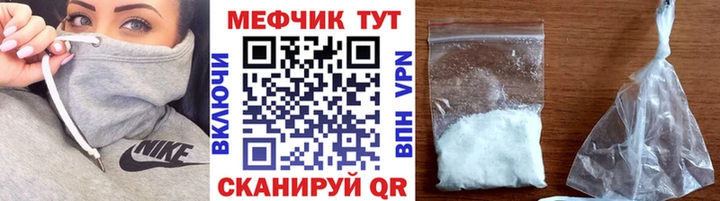 купить  цена  hydra зеркало  Меф 4 MMC  Бирюсинск 