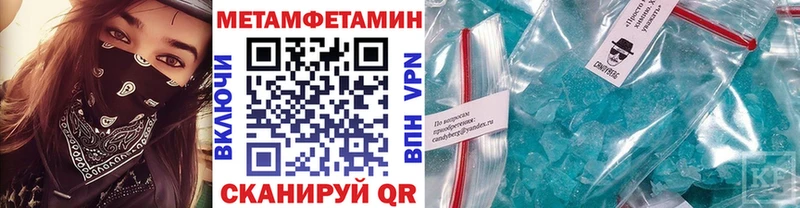 Первитин винт  цены наркотик  Бирюсинск 