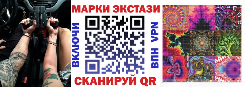 Наркотические марки 1500мкг  Бирюсинск 