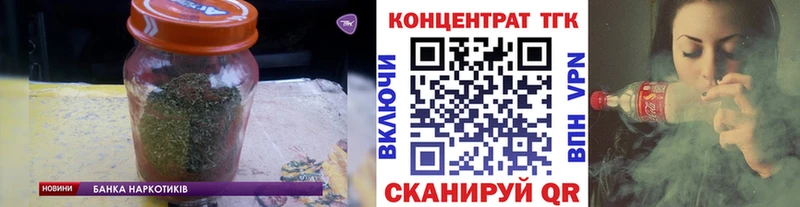 Дистиллят ТГК вейп с тгк  хочу   Бирюсинск 